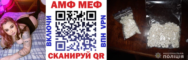 Амфетамин 98%  Мамадыш 