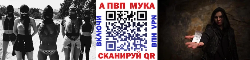 наркотики  Мамадыш  Alpha-PVP кристаллы 