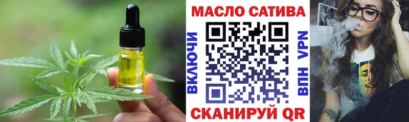 Еда ТГК марихуана  Мамадыш 