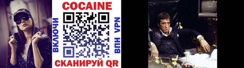 КОКАИН 98% Мамадыш