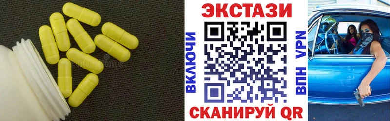 Экстази DUBAI цена наркотик Мамадыш