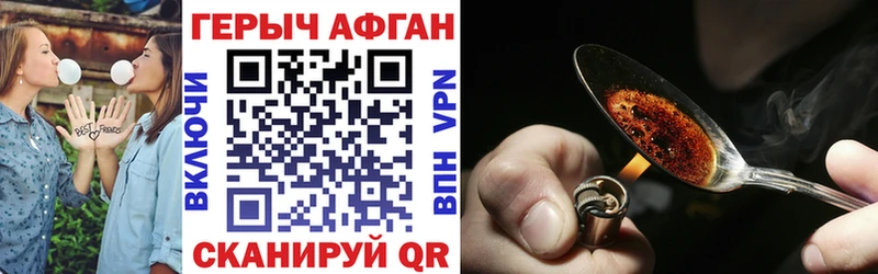 Героин белый  Мамадыш 