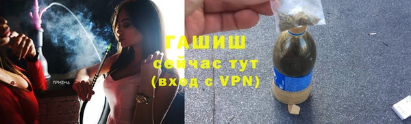 крисы Баксан