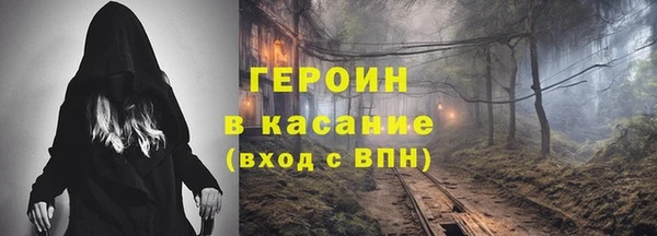бутик Сосновка