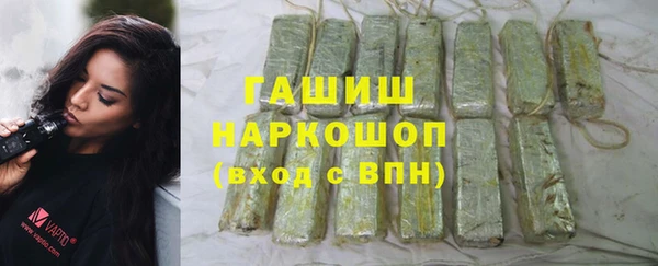 крисы Баксан