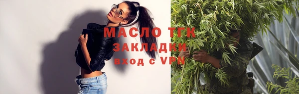 первитин Балабаново