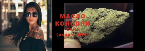 крисы Баксан