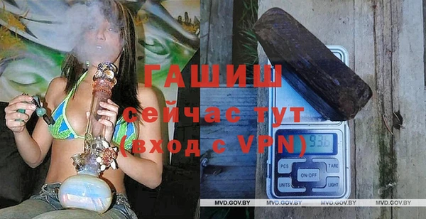 крисы Баксан