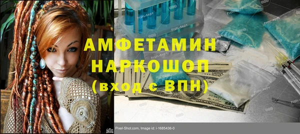 первитин Балабаново
