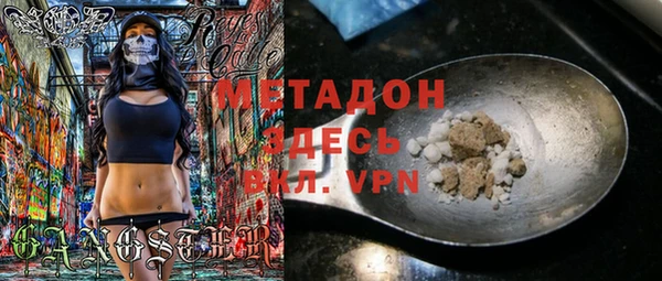 крисы Баксан