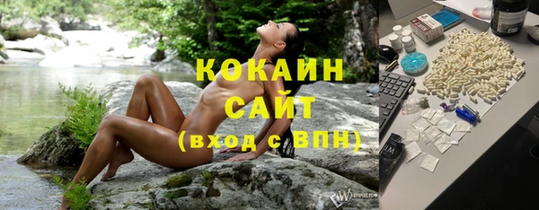 первитин Балабаново