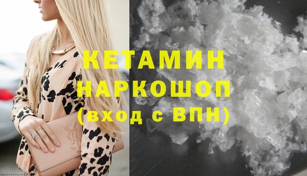 первитин Балабаново