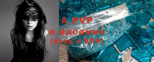 первитин Балабаново