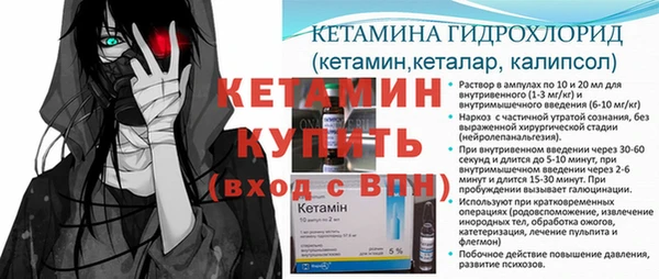 первитин Балабаново