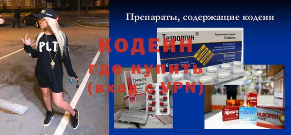 первитин Балабаново