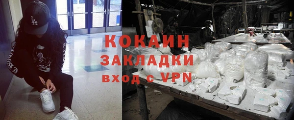 первитин Балабаново