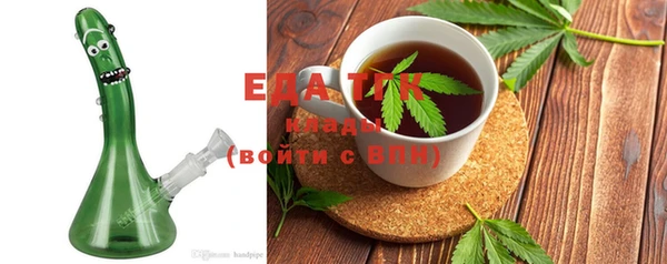 крисы Баксан