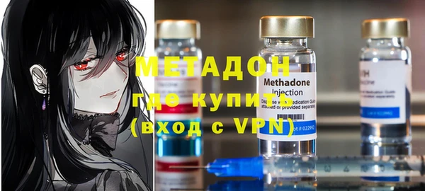 кокаин VHQ Балахна