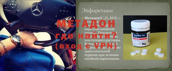 соль ск Сосновоборск