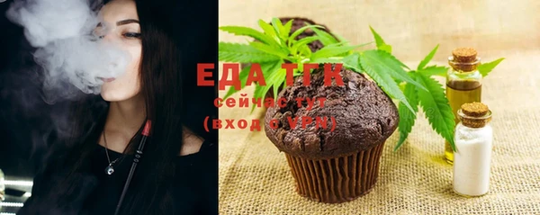 крисы Баксан