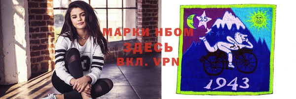 кокаин VHQ Балахна