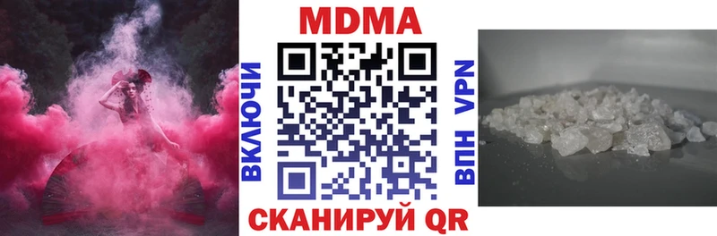 МДМА VHQ  shop телеграм  гидра   Мамадыш  где купить  