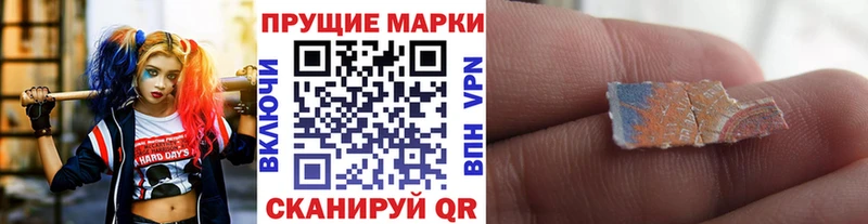 где купить наркоту  Мамадыш  Марки 25I-NBOMe 1,8мг 